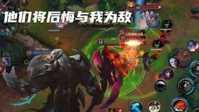 lol手游最新版本爆料,全新英雄与技能,战局再掀风云